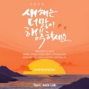 (주)한랩 이미지