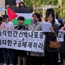 [10월 8일][성명서] 이스라엘은 민간 선박 나포 중단하고, 활동가 구금 해제하라! 이미지