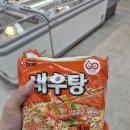 화봉마트 - 46994 | 화봉마트