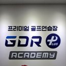 광교휴먼시아 버스정류장 이미지