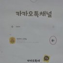 에스케이 밥심 이미지