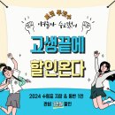 조치원주짓수