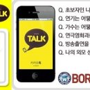 본스타컴퍼니 이미지