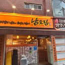 (주)카스 전주지점 - 전주시 덕진구 | (주)카스 전주지점