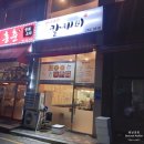 참바지락칼제비 이미지