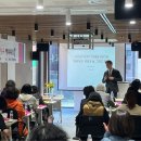 “1인 가구부터 고독사 예방까지, 동작구 3회 연속 특강 성료! 죽음·삶·행복을 아우르는 통합교육...