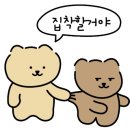 볼빨간뭉티기육회 이미지