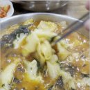 행하령수제비 - 성남시 분당구 성남대로144번길 14 | 행하령수제비