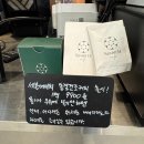 주식회사 세븐(SEVEN) 네이버블로그