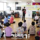동광경로당 이미지