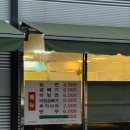 SK문화가스충전소 | 울산 밀면 맛집 SK충전소 앞에서 이전한 삼산밀면전문점 | 피식대학 언급 물밀면, 만두 후기