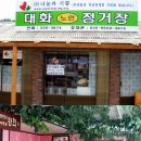 사랑의뜰안 이미지