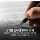 한끗영어교습소