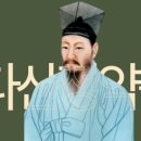 다산웰빙푸드