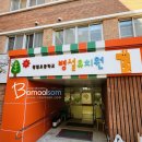 청림초등학교 병설유치원 이미지