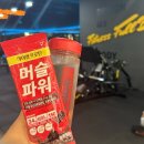 파워 - 북구 천지인로 285 | 제지방이란? 체지방과의 차이, 제지방 늘리는 법-머슬파워 내돈내산 후기