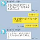청소연구소 쿠폰 이용했어요. 솔직후기 및 가격정보