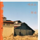 작은것이 아름답다