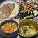 안동참숯생막창 이미지