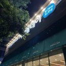 샤브올데이 | 부산 화명동 샤브샤브 맛집 샤브올데이 솔직후기