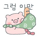 송도갈매기동탄점 이미지