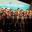 동부포장