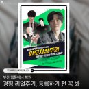(주)애니설리반학교 | 부산 웹툰애니 학원 경험 리얼 후기, 등록하기 전 꼭 봐