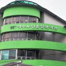 약수노인종합복지관 | 약수노인종합복지관 컴퓨터기초 수업 : 인터넷 활용
