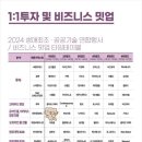 스타트몰 이미지