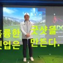 현스크린골프클럽 이미지