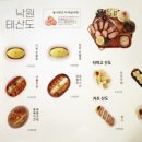 낙원테산도 - 영등포구 영중로 15 | 낙원테산도