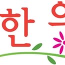 박광은한의원 네이버블로그