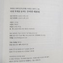 우아한그루 이미지