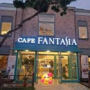 카페판타지아 이미지
