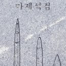 대천동-4 이미지
