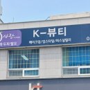 회원남로 이미지