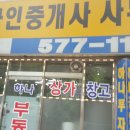대인산업(1공장) 이미지