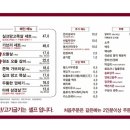 당산오돌 - 연수구 센트럴로 160 | 당산오돌