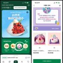 CU 대전오류스타점 | 대전 뚜레쥬르 티니핑 케이크 케익 예약 가격 종류 하츄핑 피규어