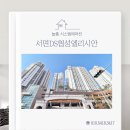 서면엘리시안아파트경로당 | [부산시스템에어컨] 서면DS협성엘리시안 시공후기-엘지신형프리미엄