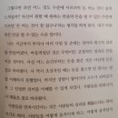 간절히 부자가 되길 원하는, 내 인생을 바꿔줄 책 (부자 아빠 가난한 아빠를 가볍게 뛰어 넘는 엑시트!! EXIT) 이미지