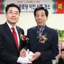 갈마제2경로당 이미지