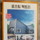 컴포즈커피가산 - 83195 | 컴포즈커피가산