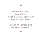 씨이오솔루션 이미지