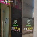 점핑하이효천2지구점 네이버블로그