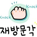 동복에 머물다 이미지