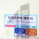 광주공인중개사사무소 이미지