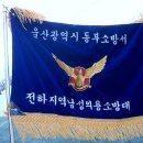 울산소방기술 Daum카페