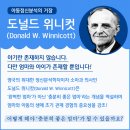 위니위니 이미지