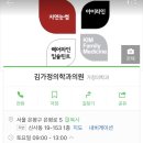 김가정의학과의원 이미지